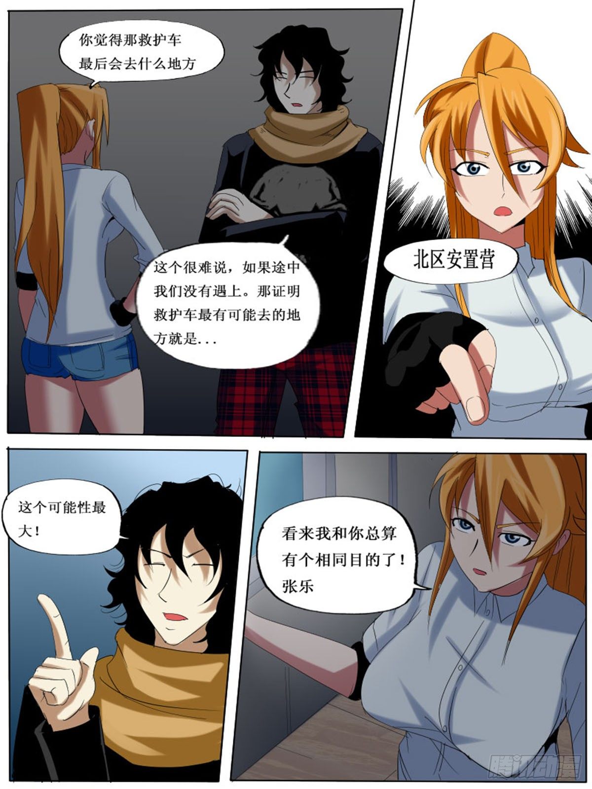 第 4 页