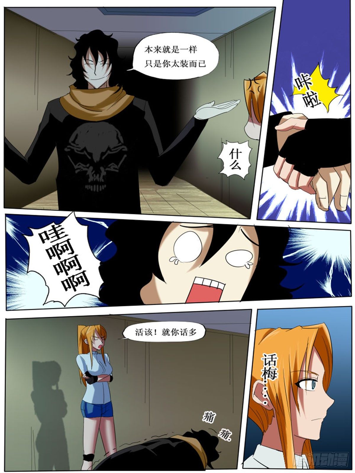 第 5 页