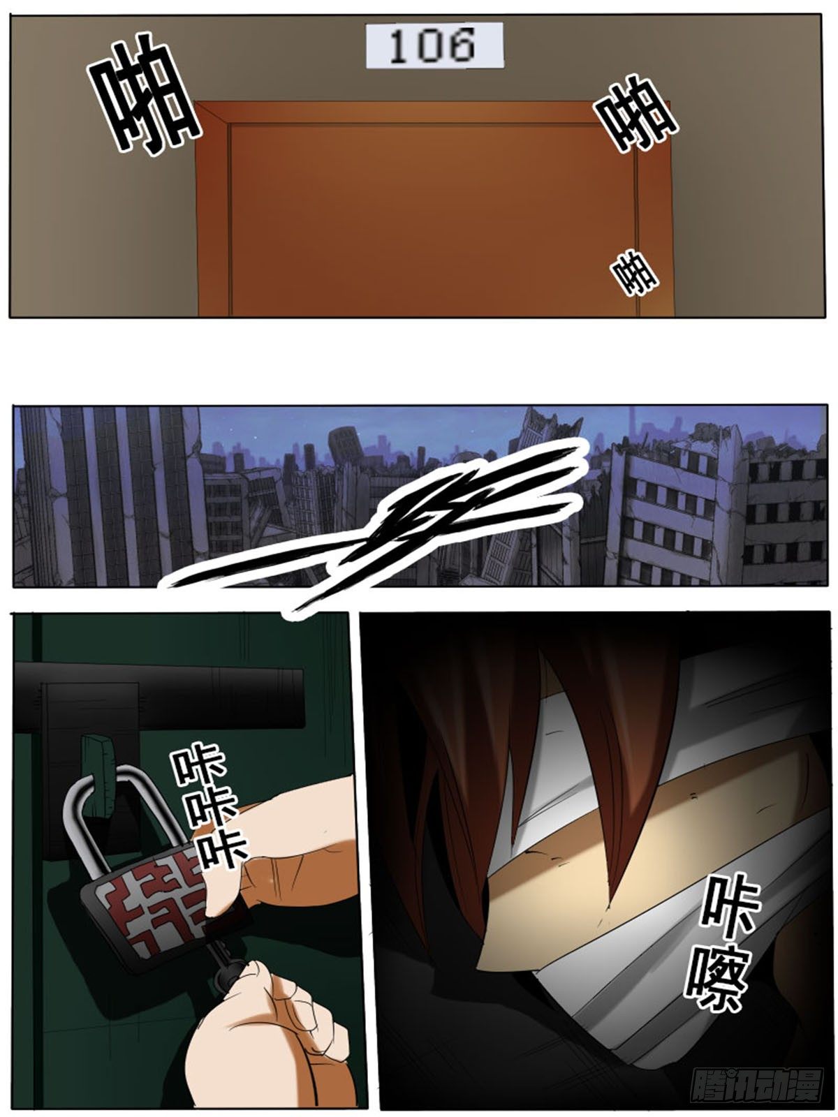 第 8 页