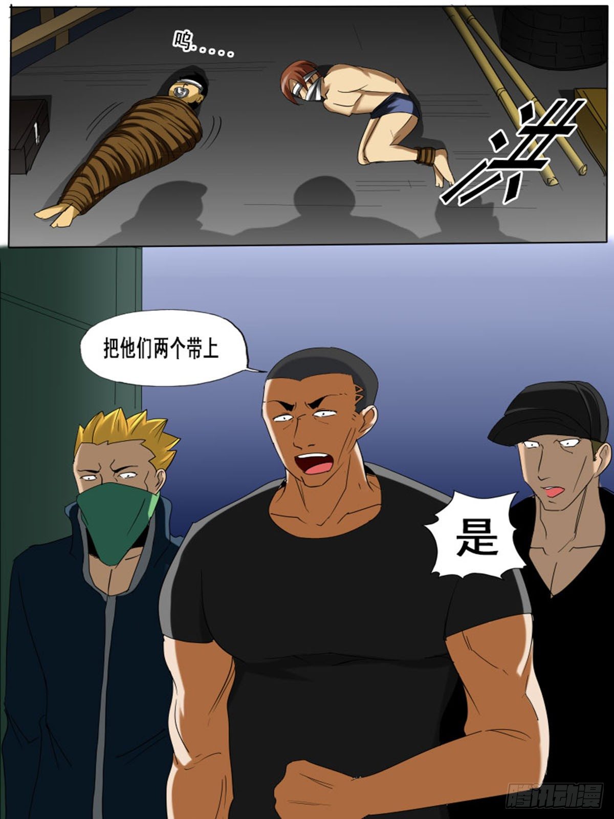 第 9 页