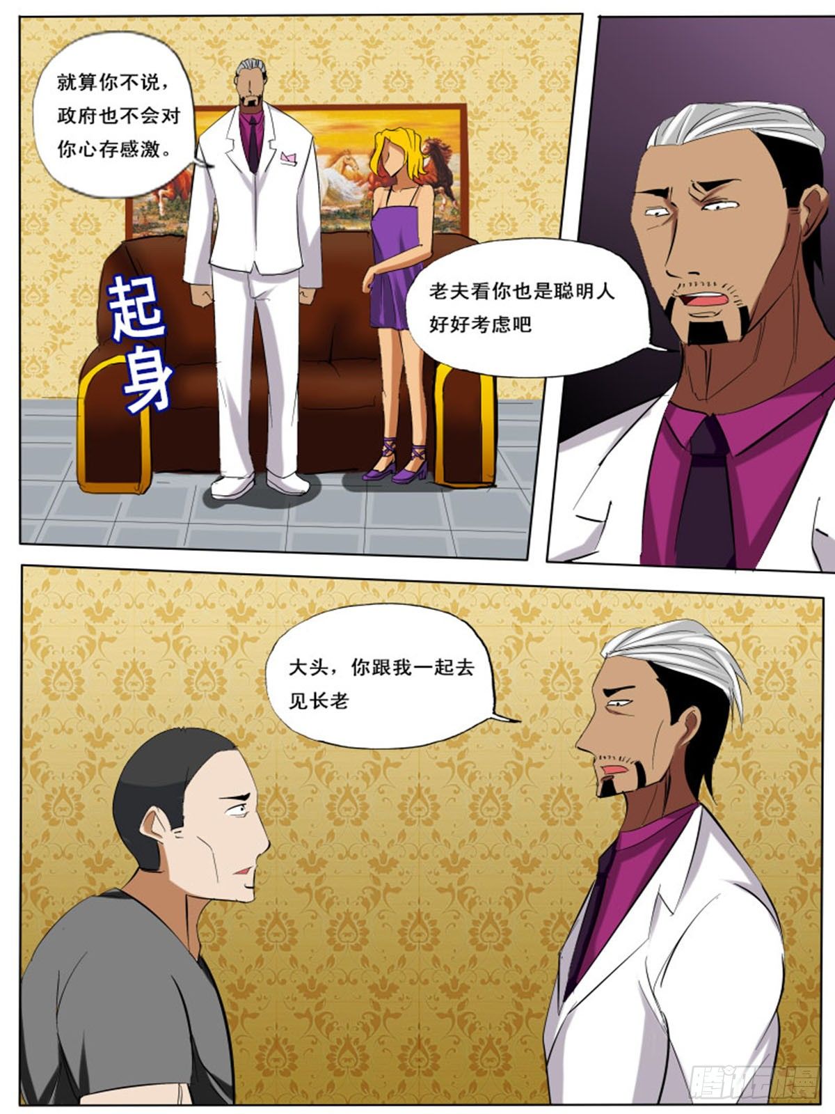 第 11 页