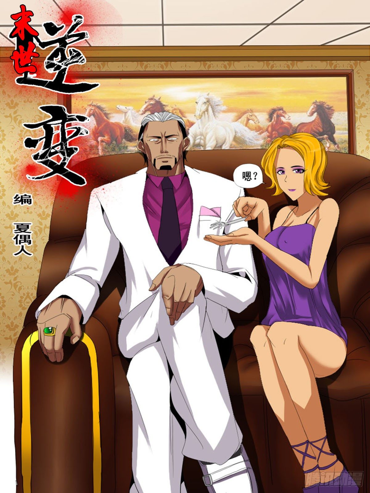 第 3 页