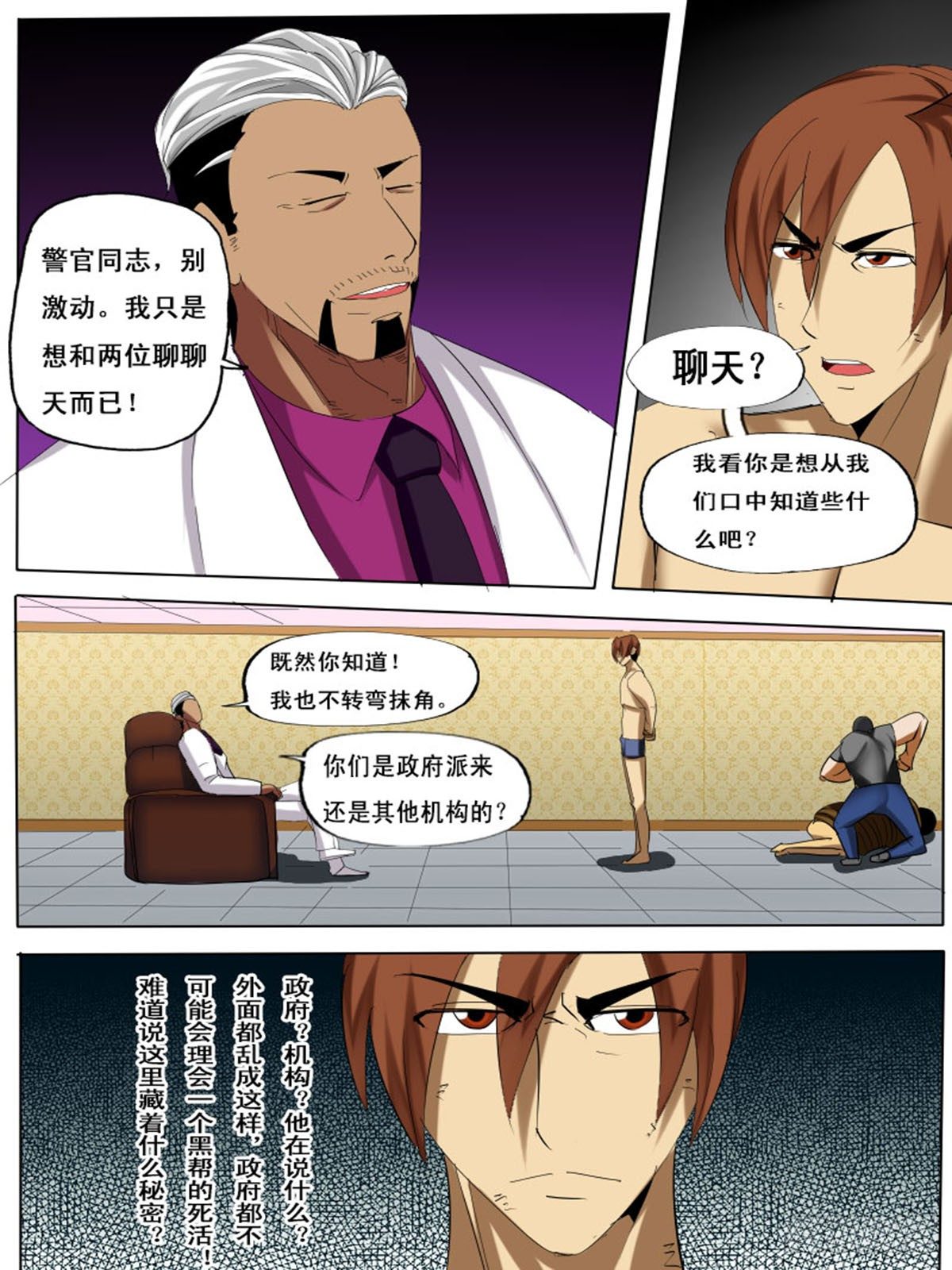 第 5 页