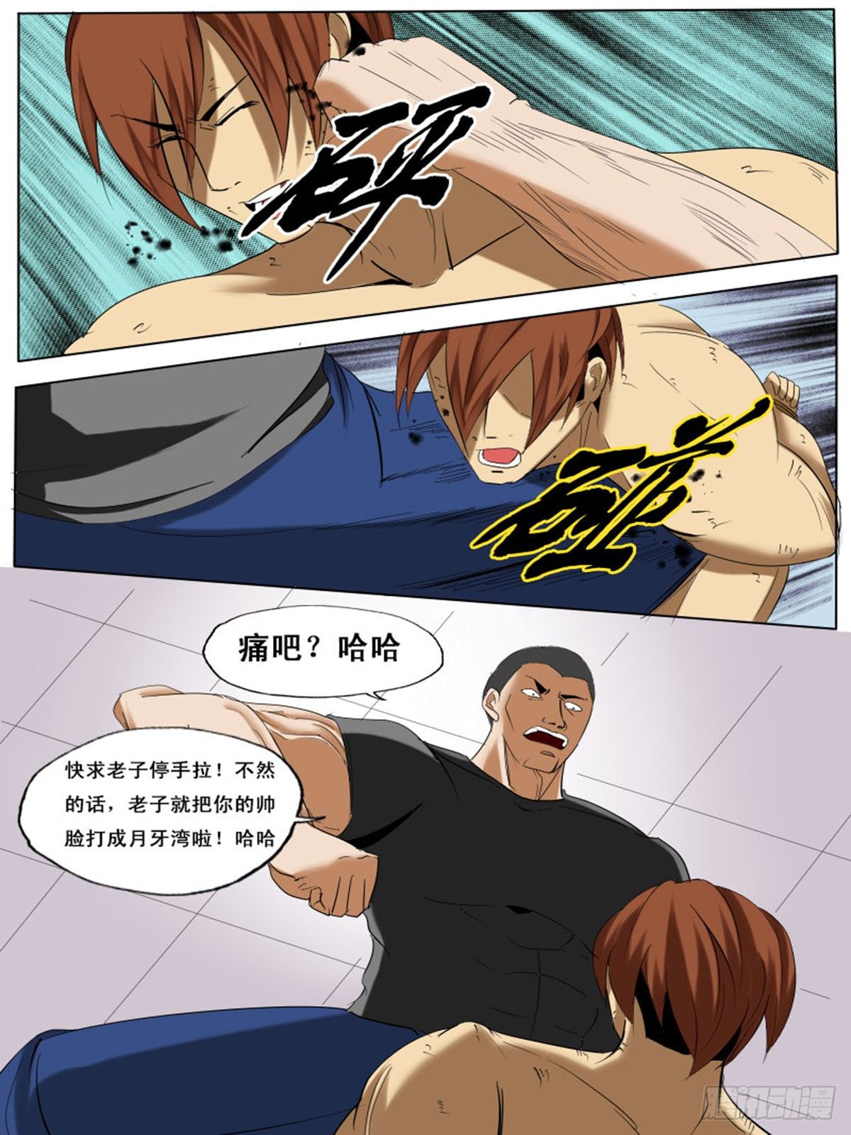 第 7 页