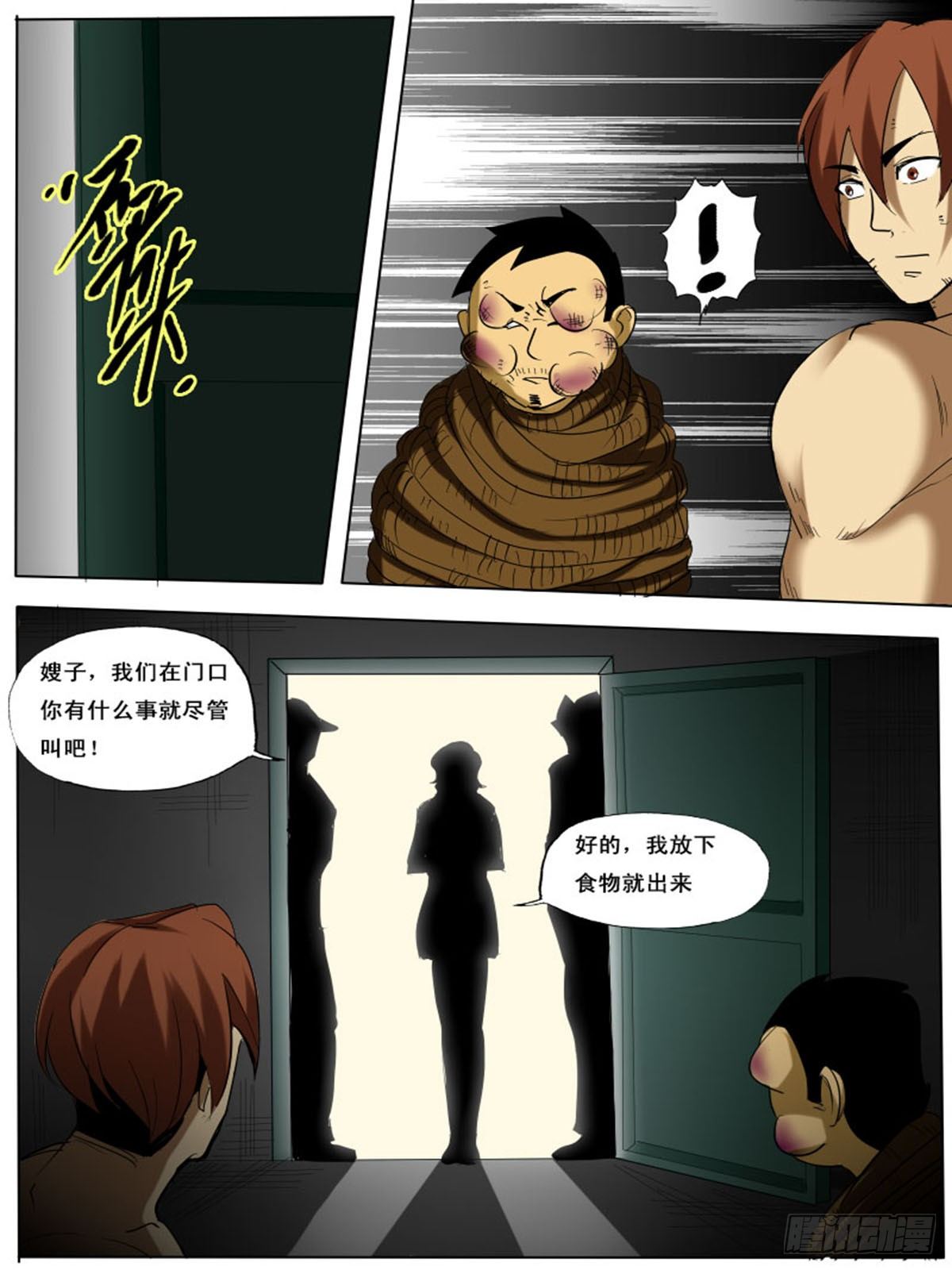 第 4 页