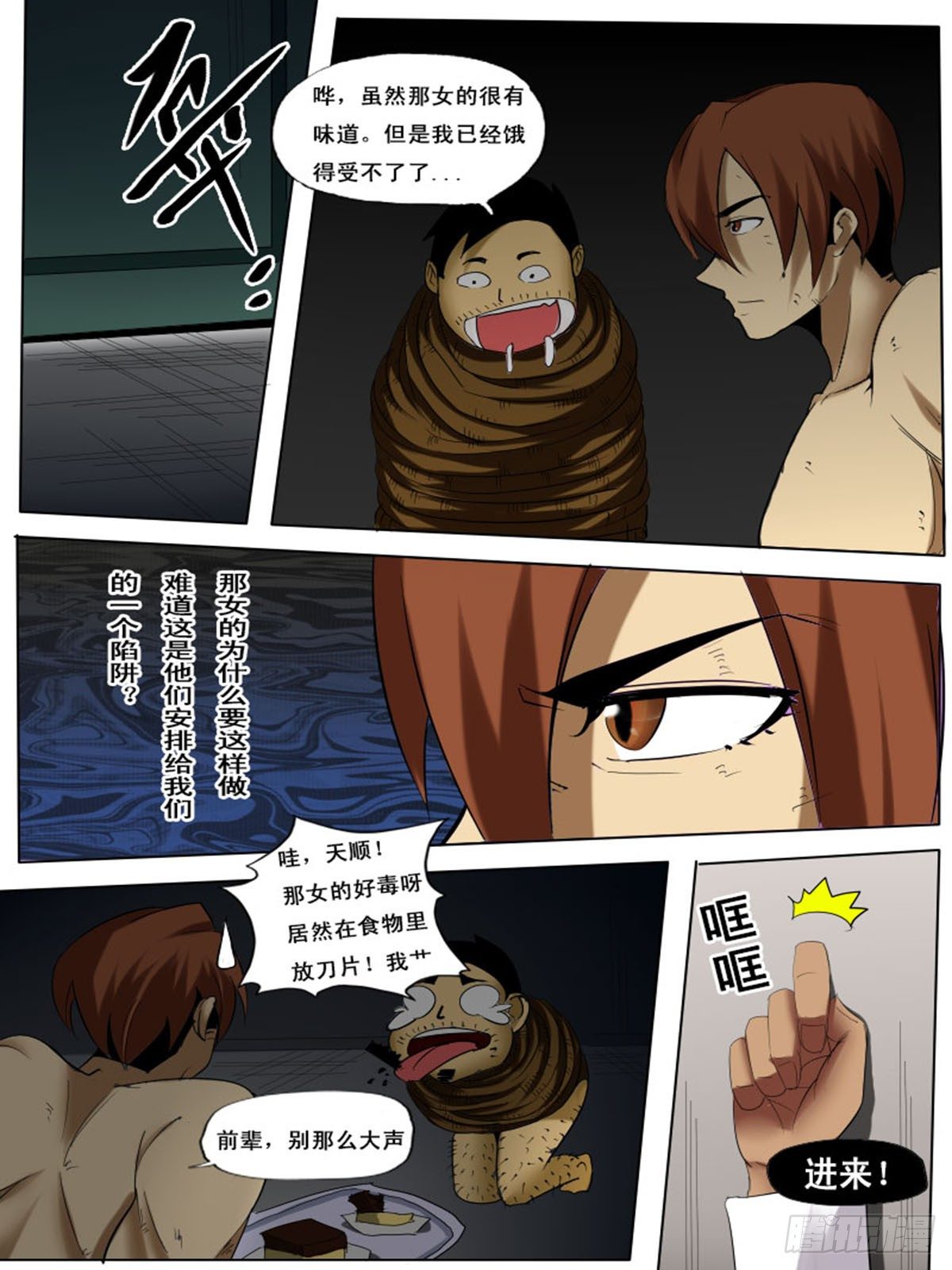 第 7 页