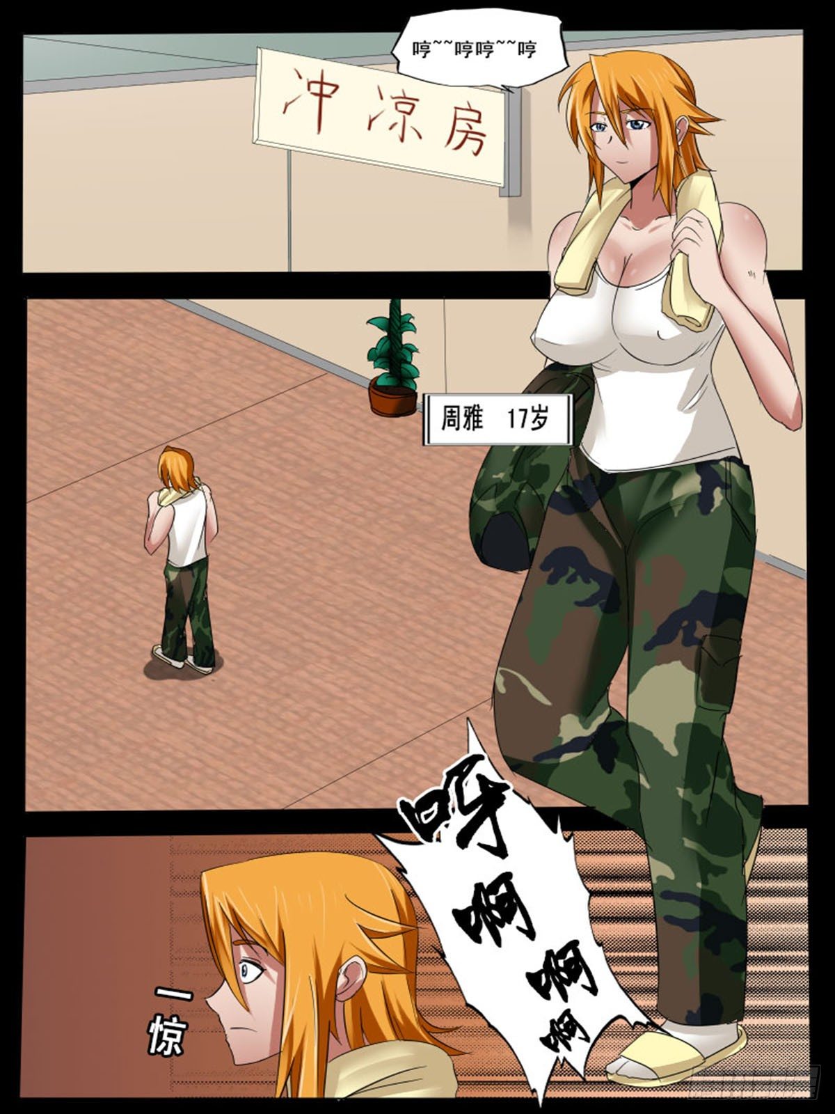 第 1 页