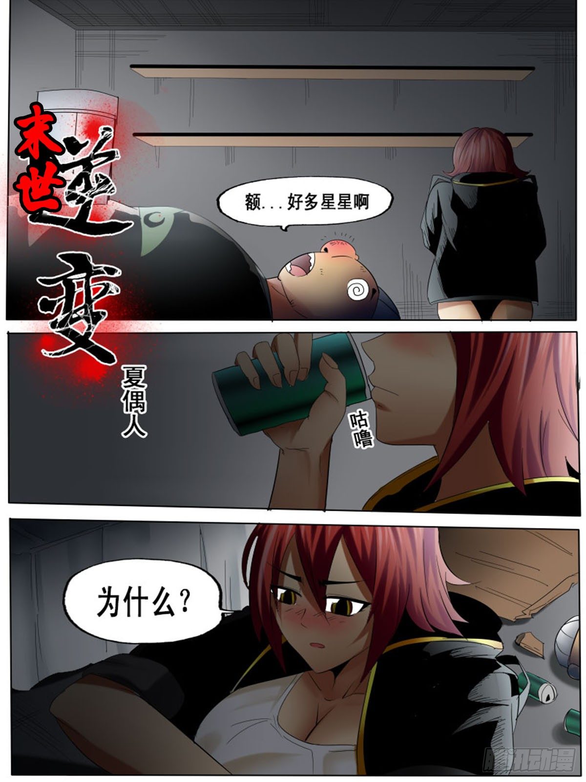 第 5 页