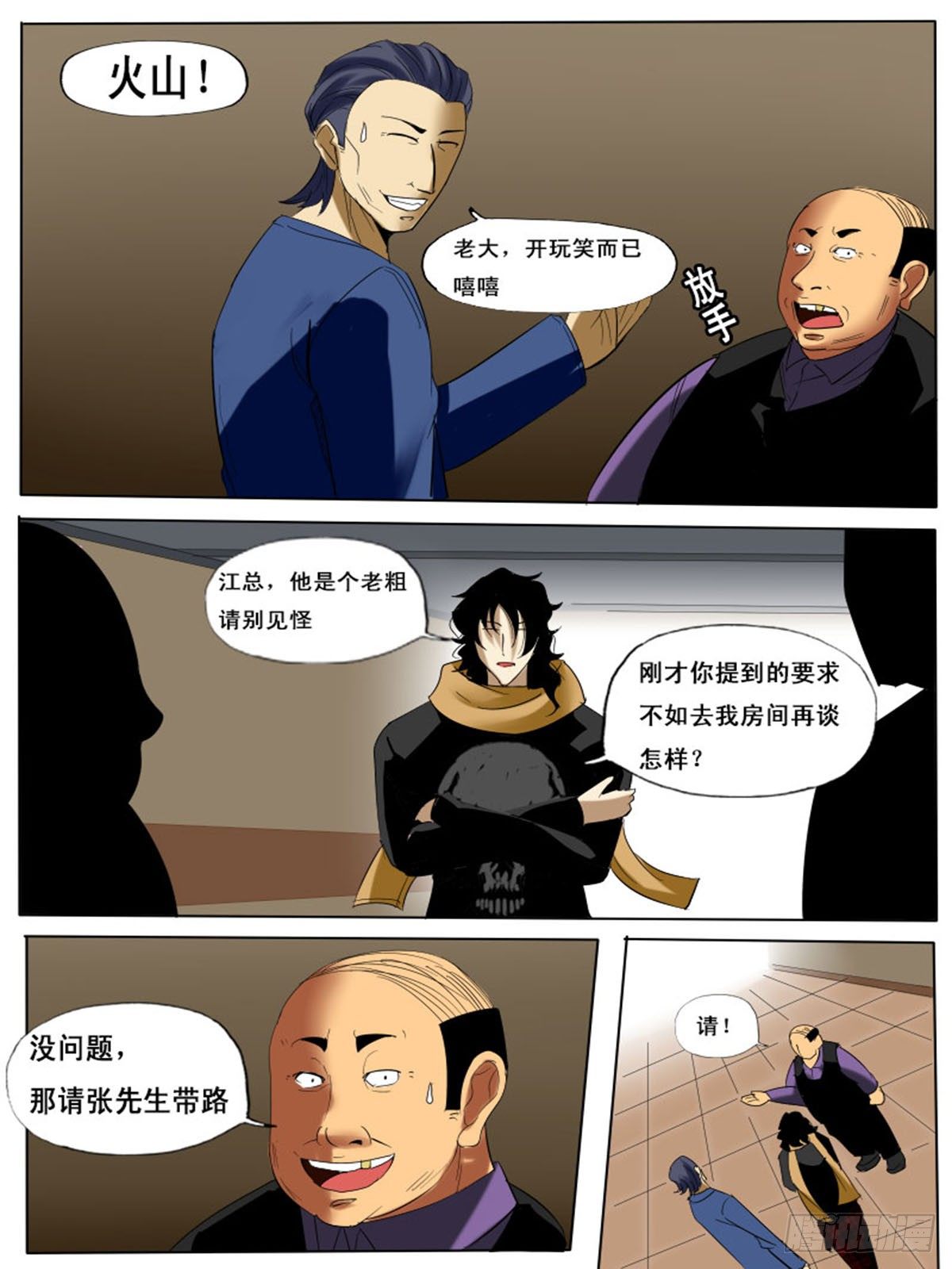 第 11 页