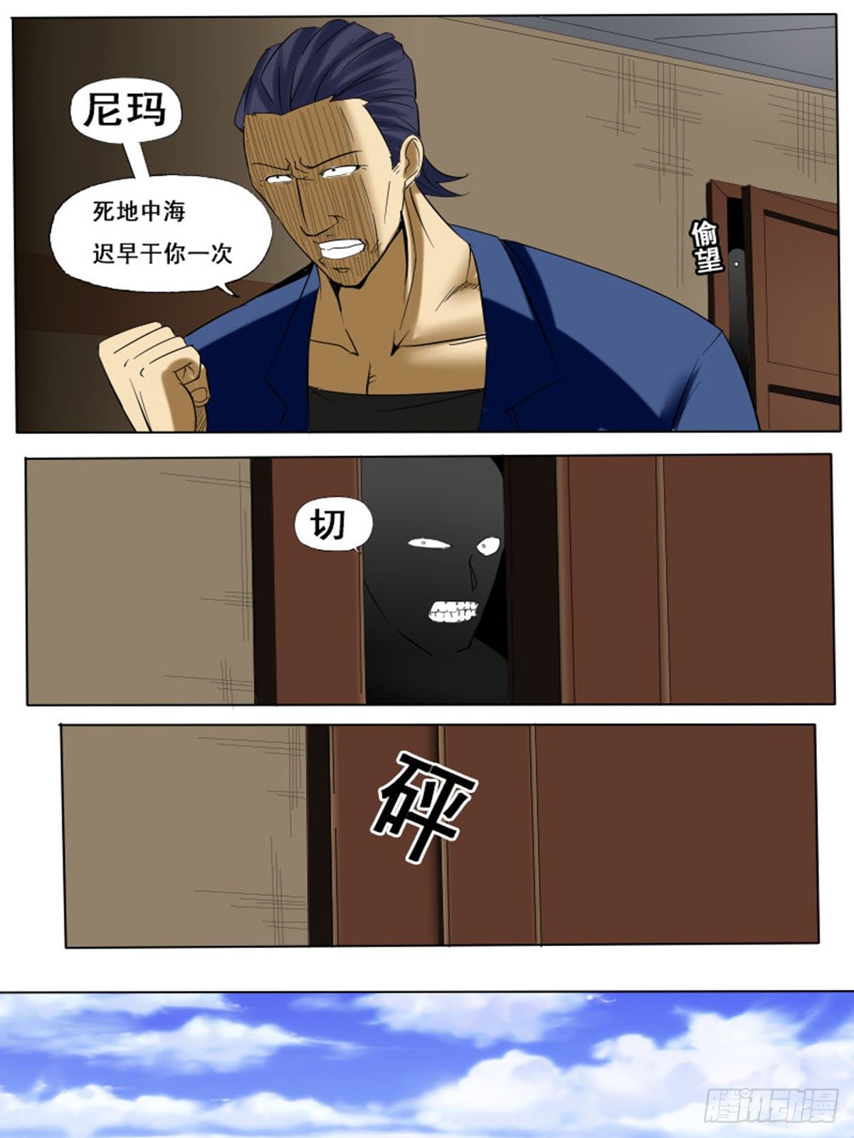 第 12 页