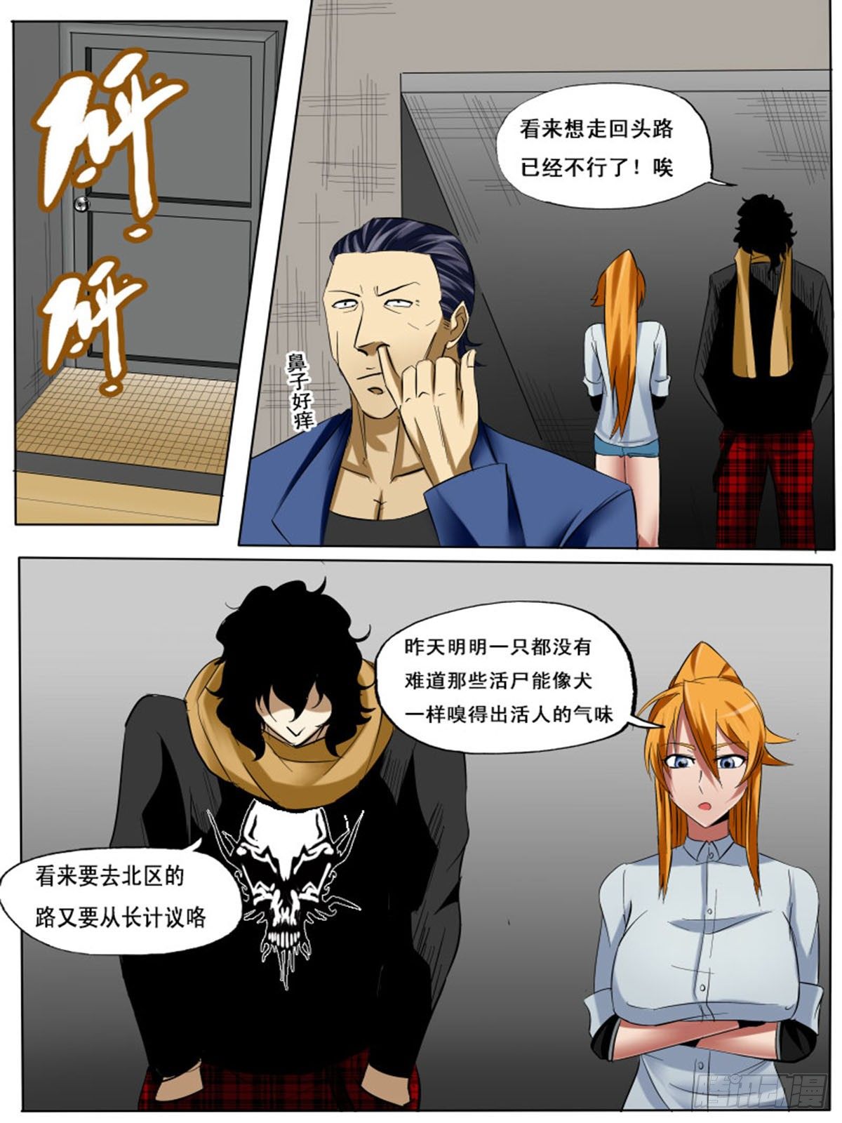第 2 页