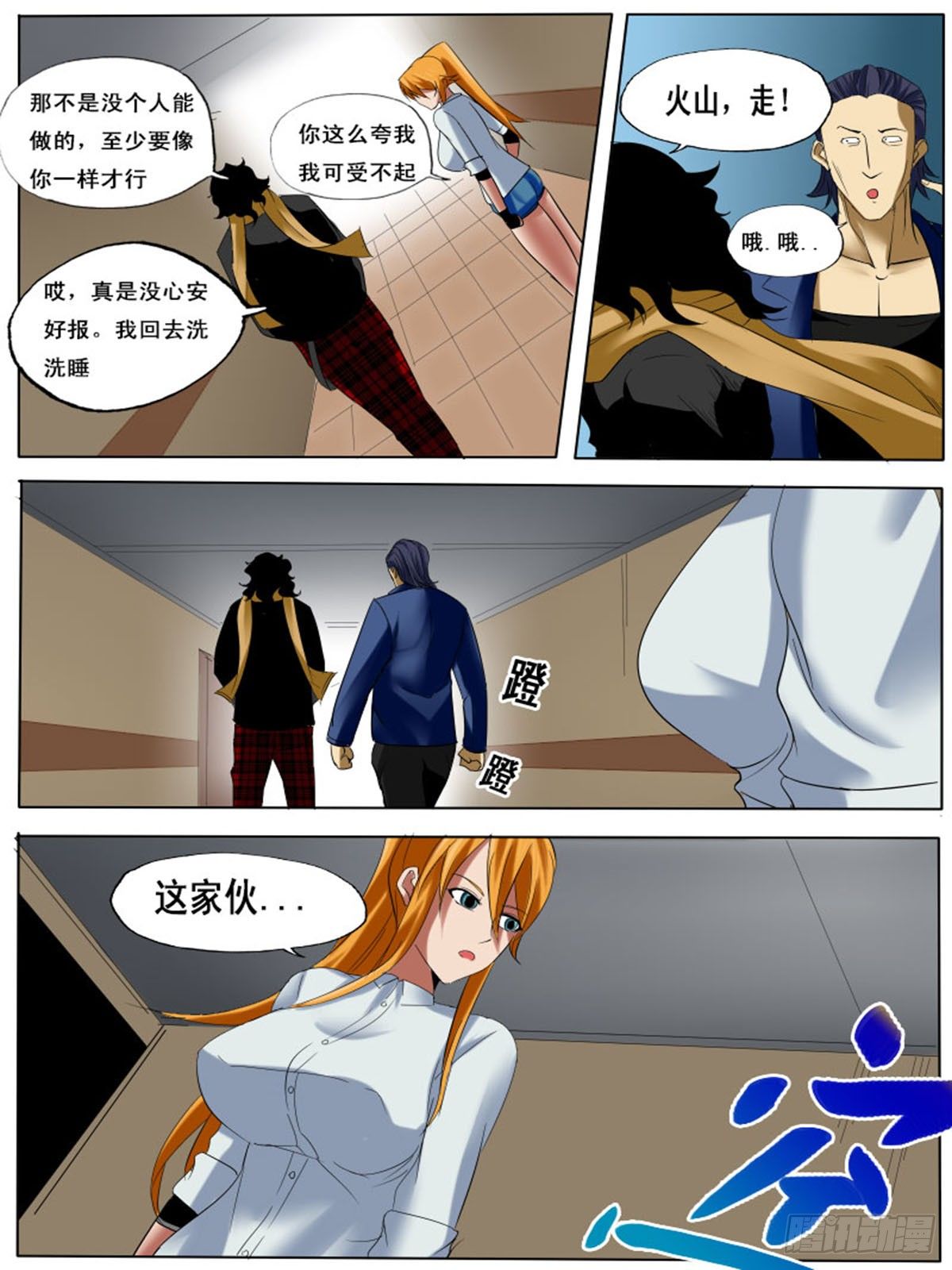 第 4 页