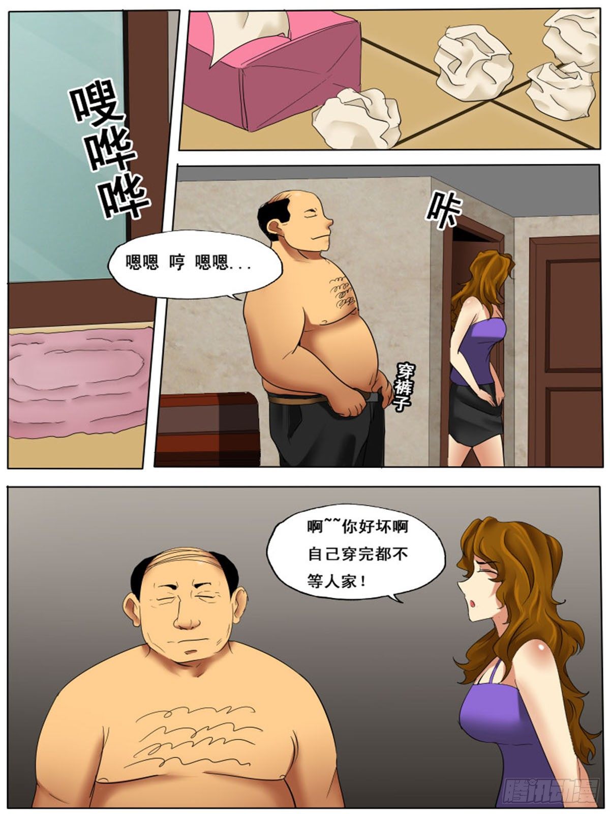 第 5 页