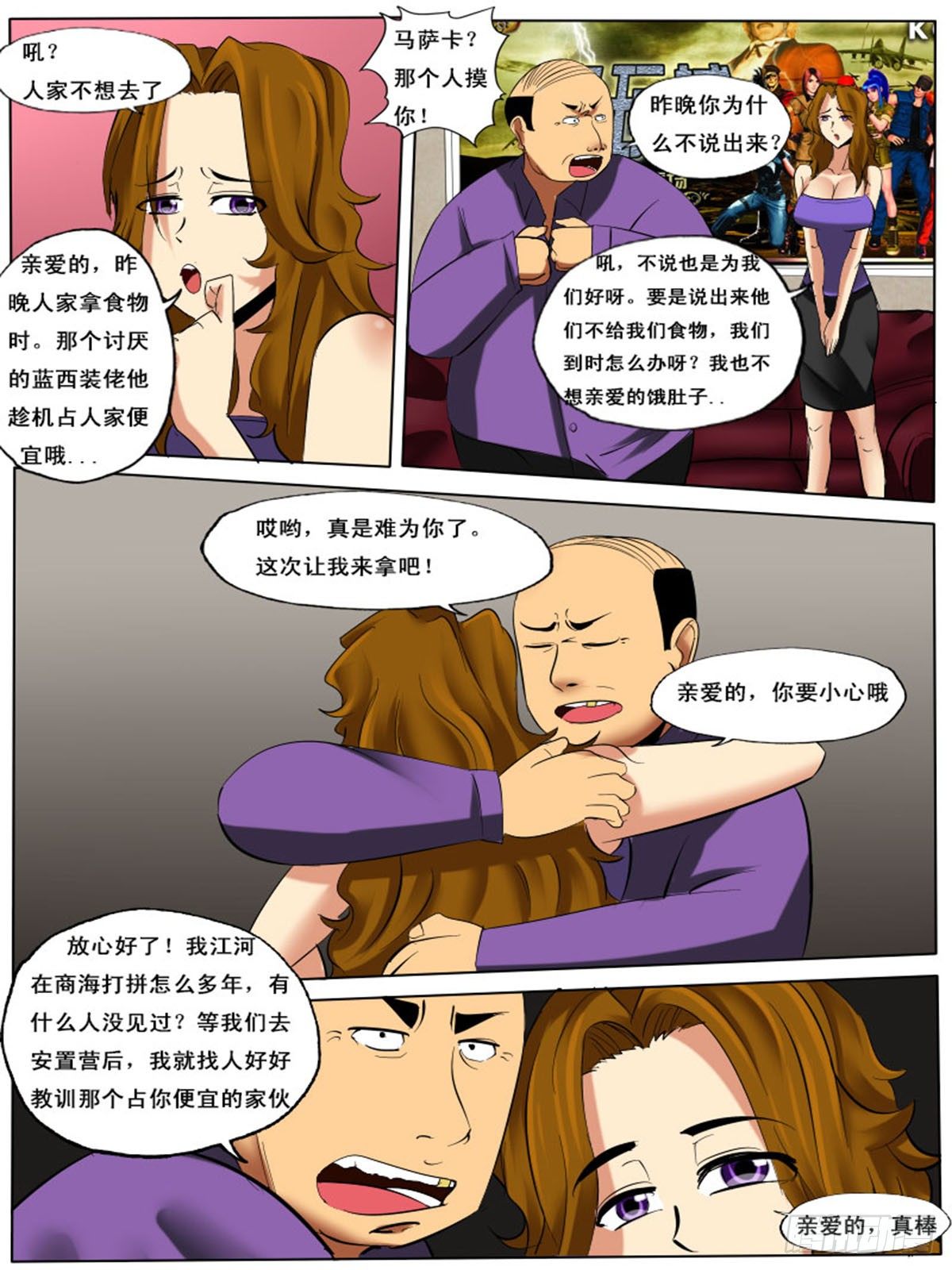 第 7 页