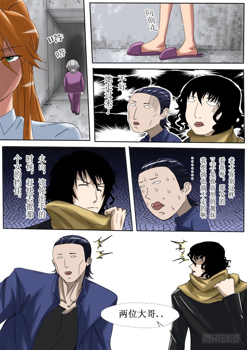 第 10 页