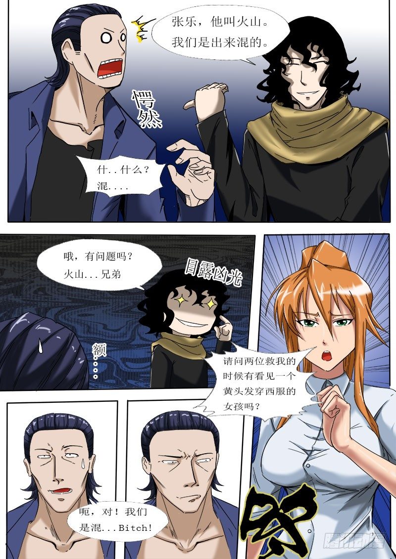 第 11 页