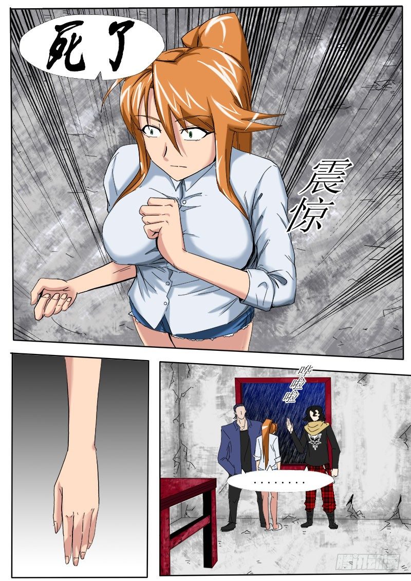 第 13 页