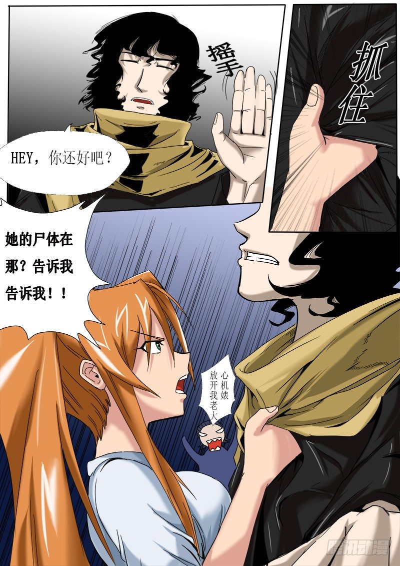 第 14 页