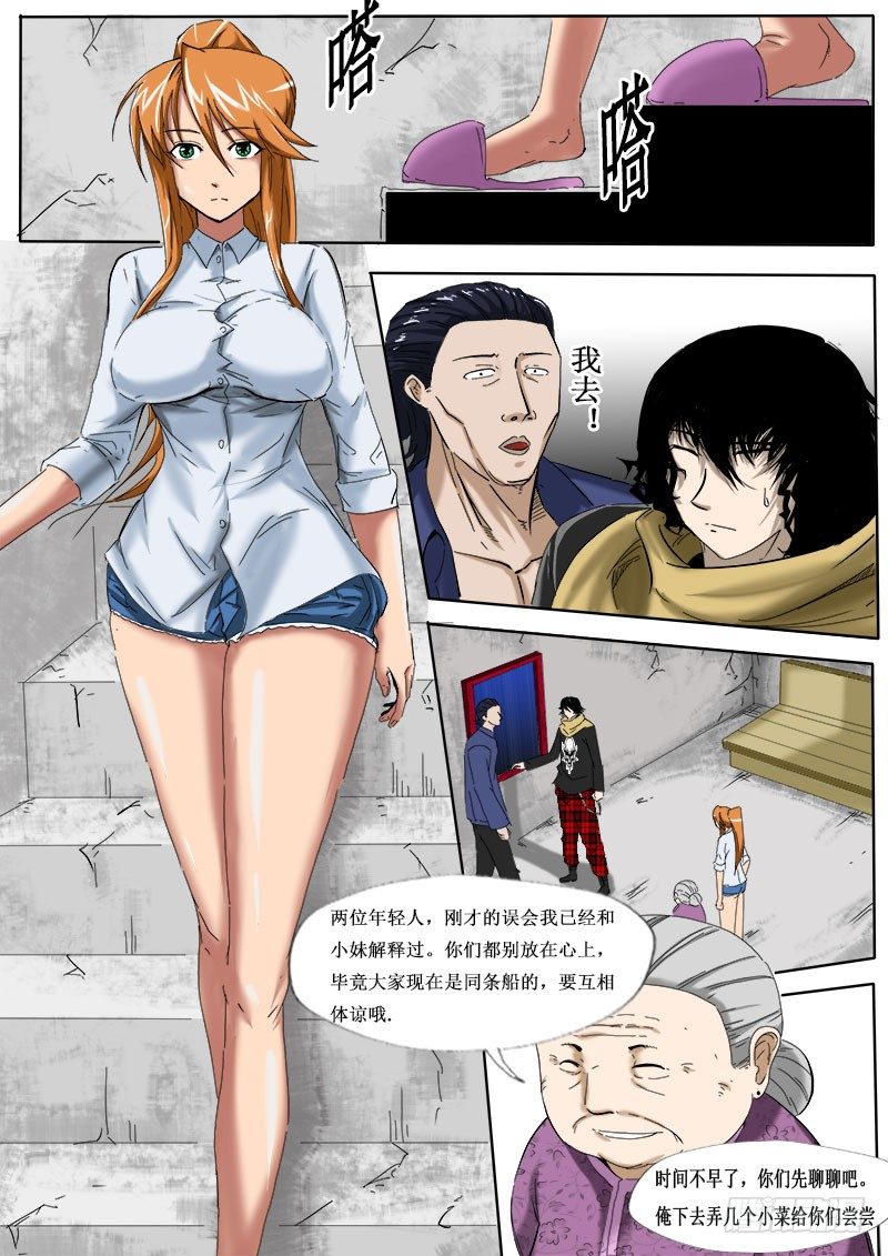 第 9 页