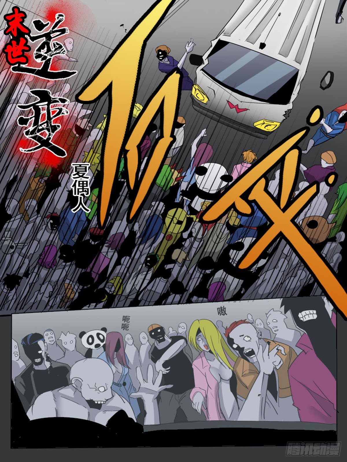 第 1 页