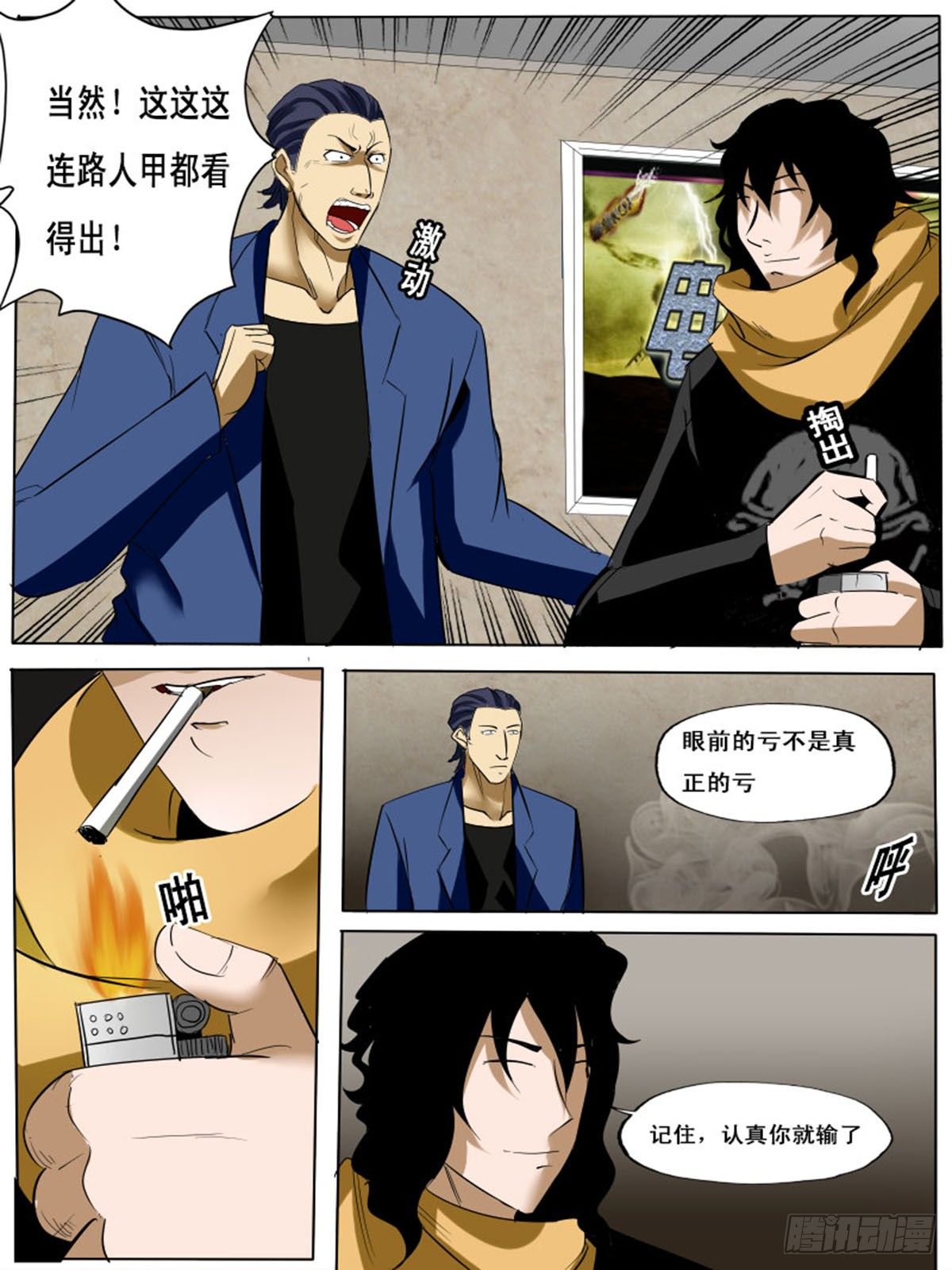 第 10 页