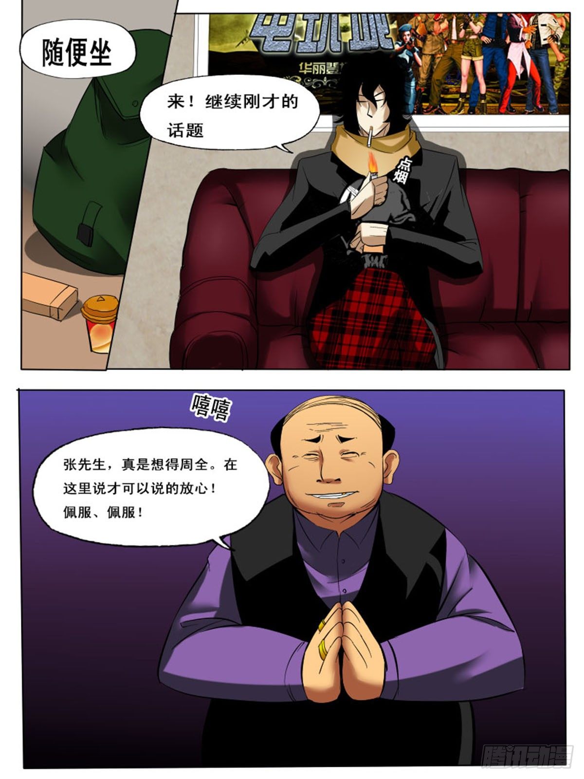 第 4 页
