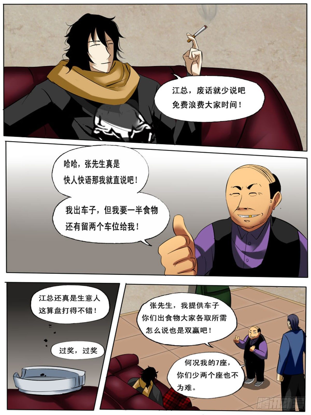 第 5 页