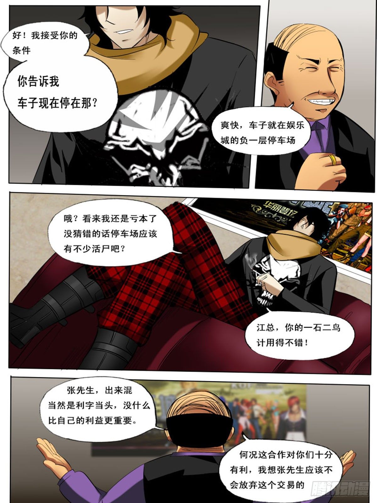 第 6 页