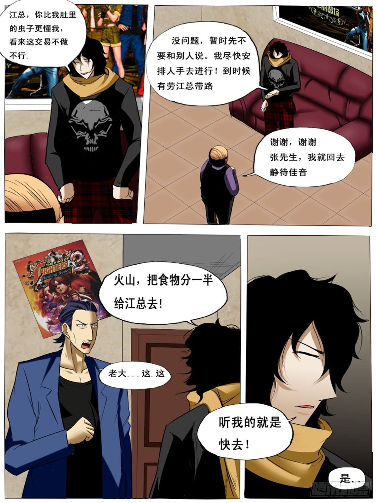第 7 页