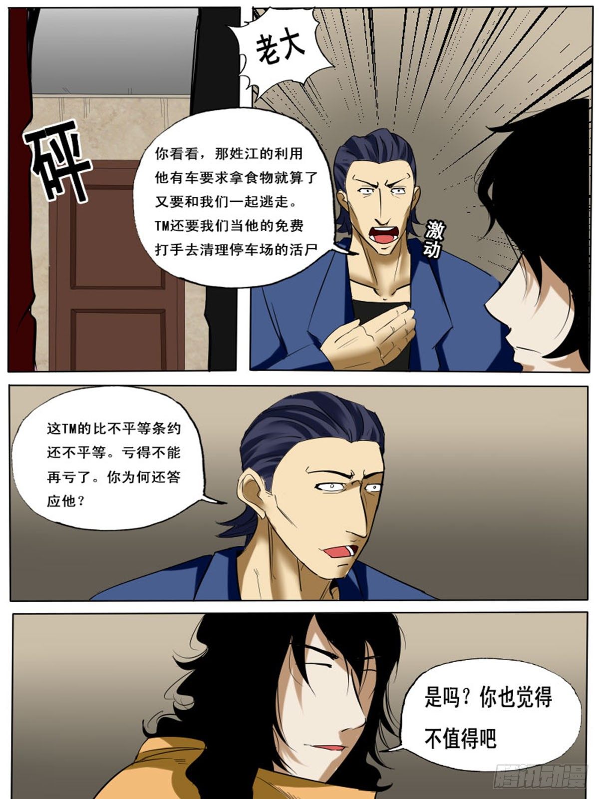 第 9 页