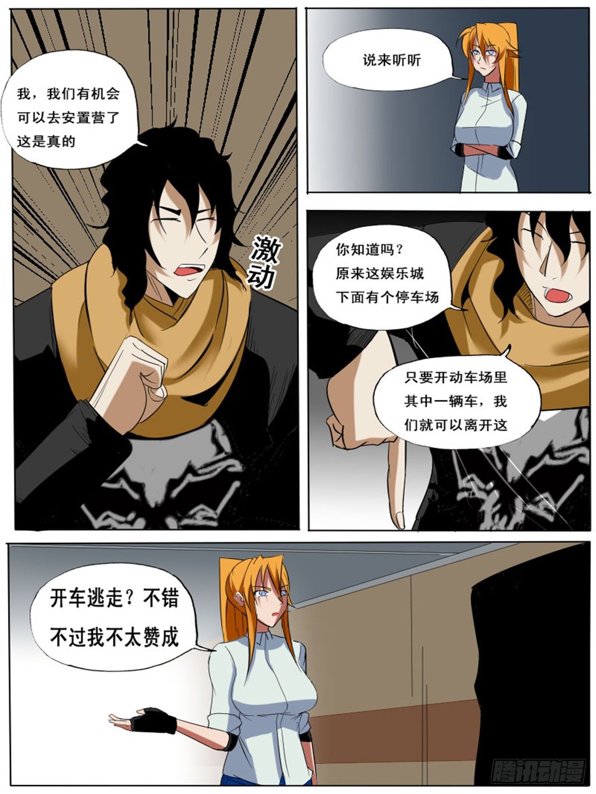 第 10 页