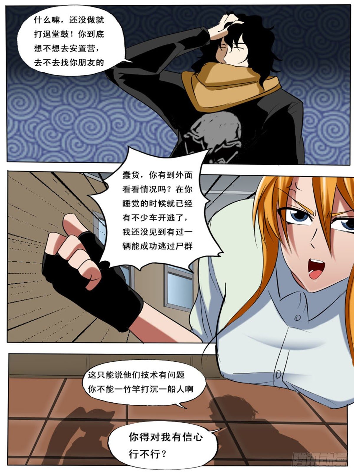 第 11 页