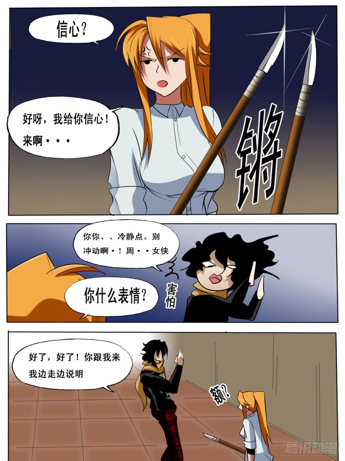 第 12 页