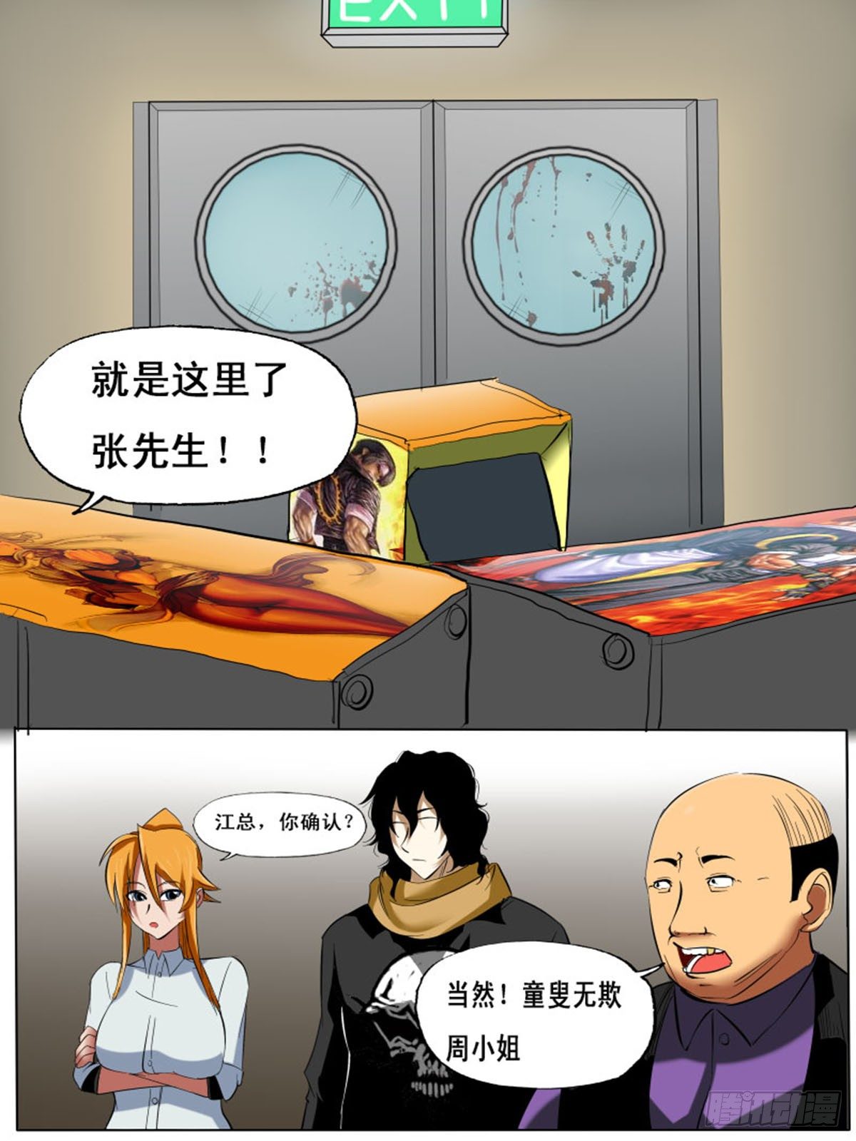 第 13 页
