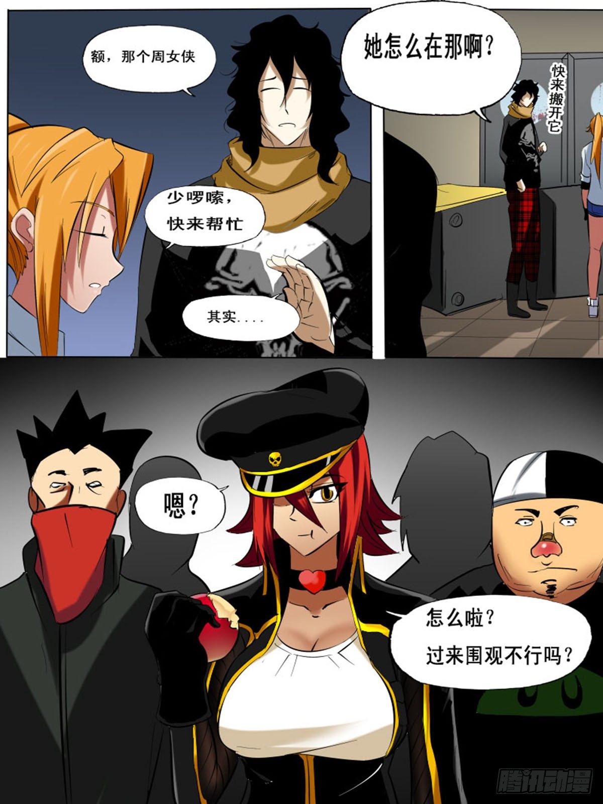 第 14 页