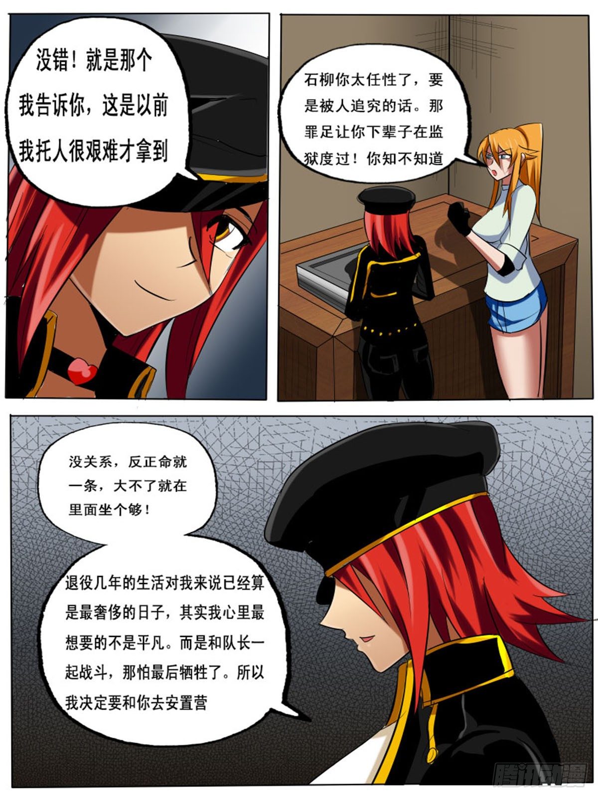 第 6 页