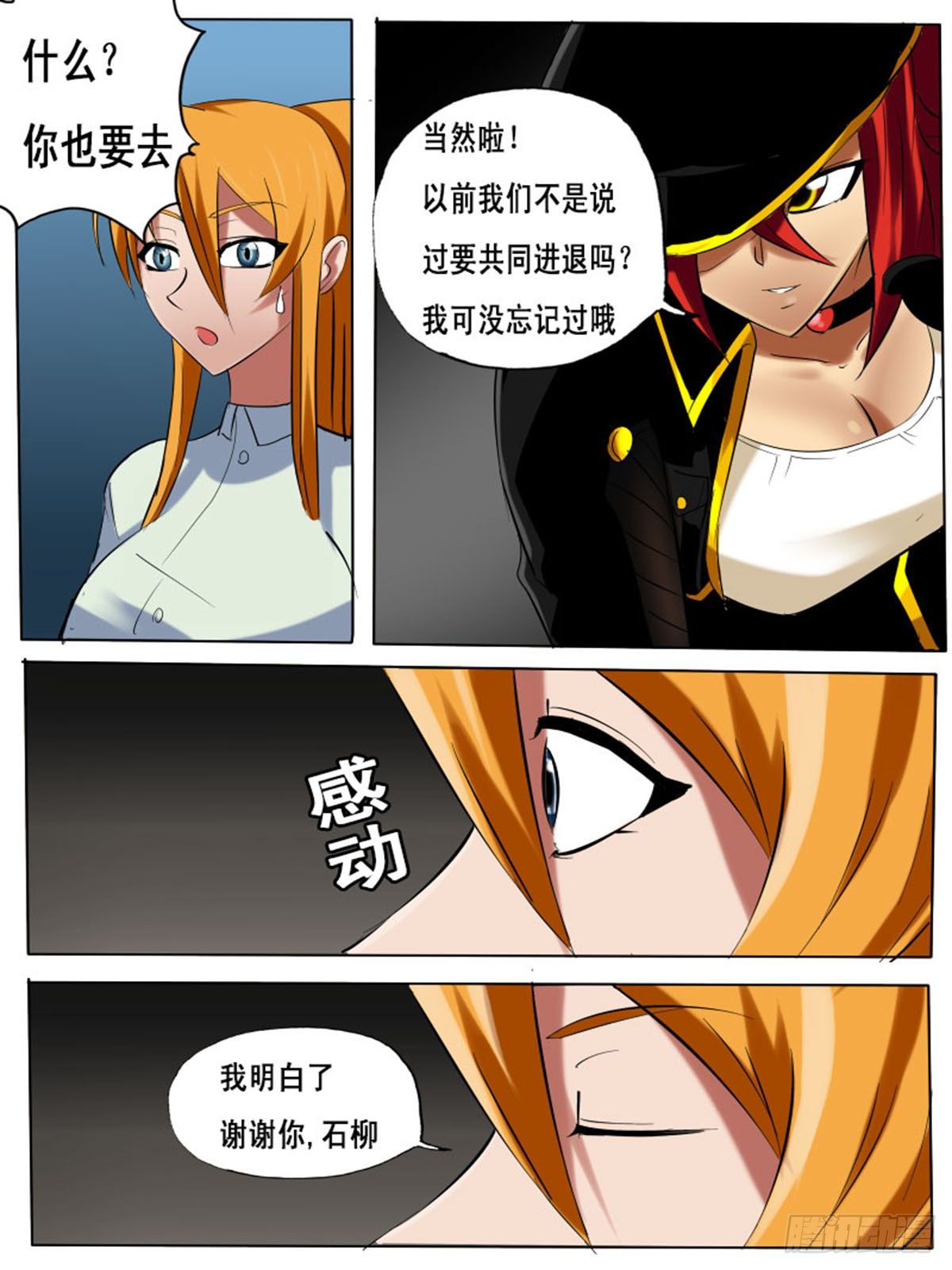 第 7 页