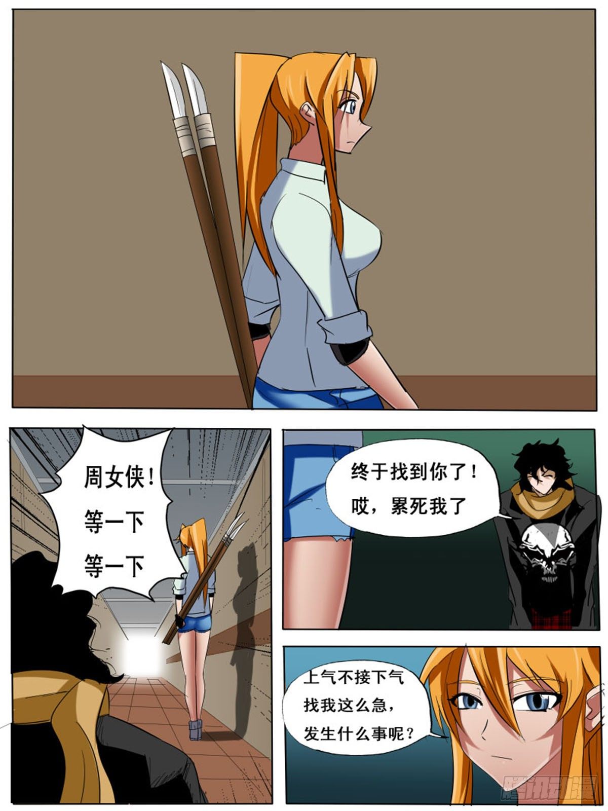 第 9 页