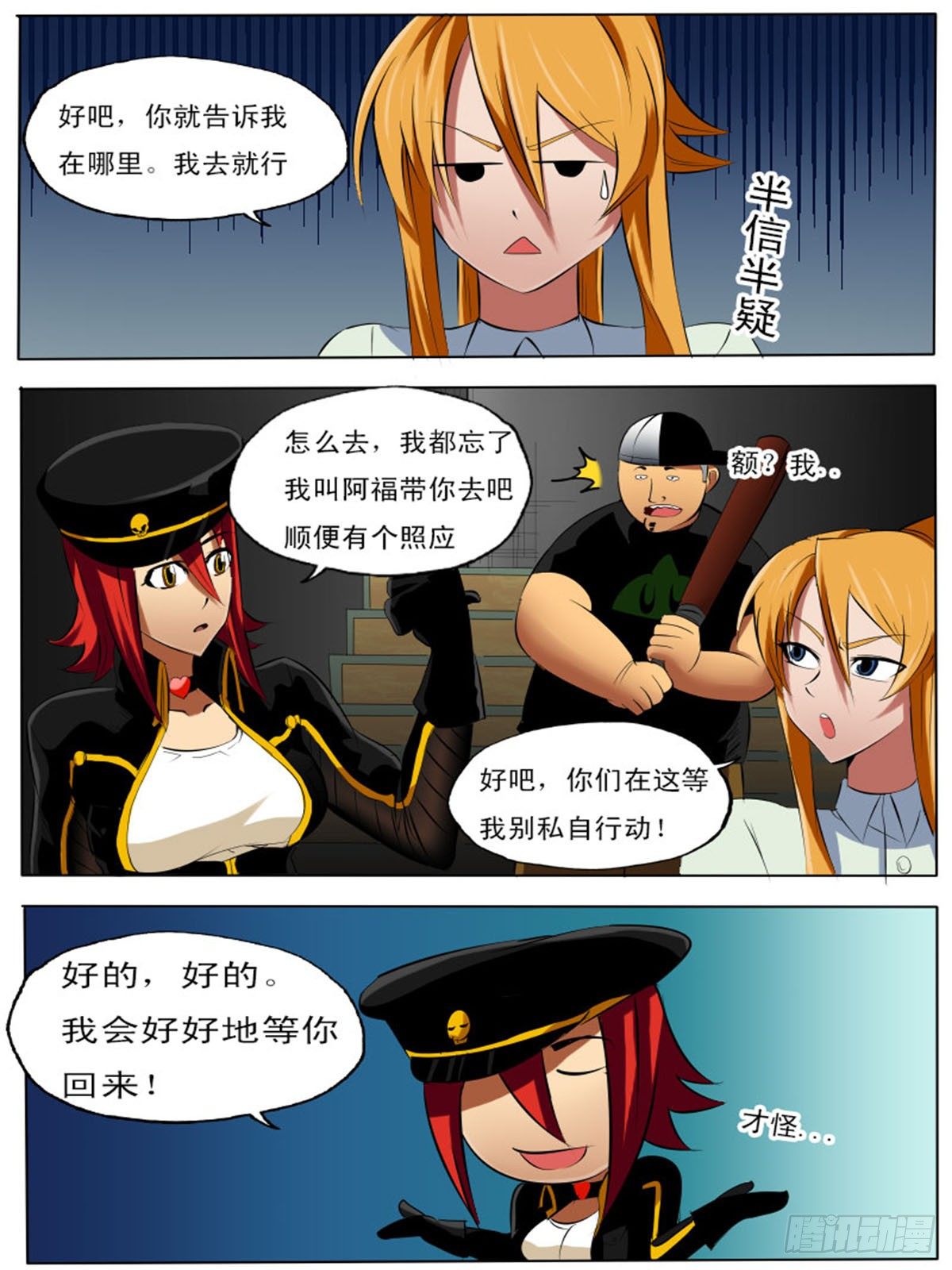 第 12 页