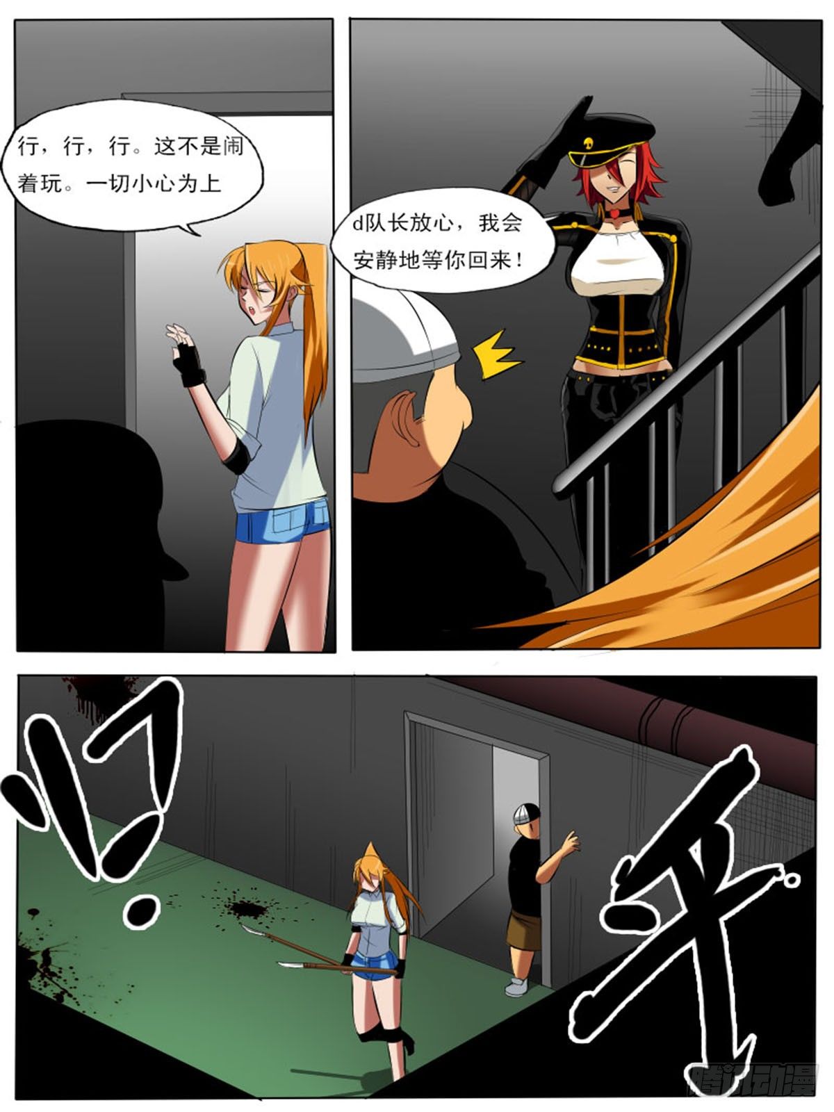 第 13 页