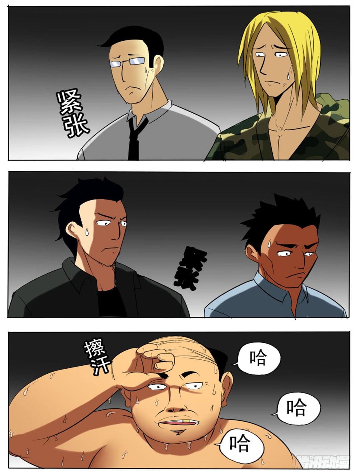 第 2 页