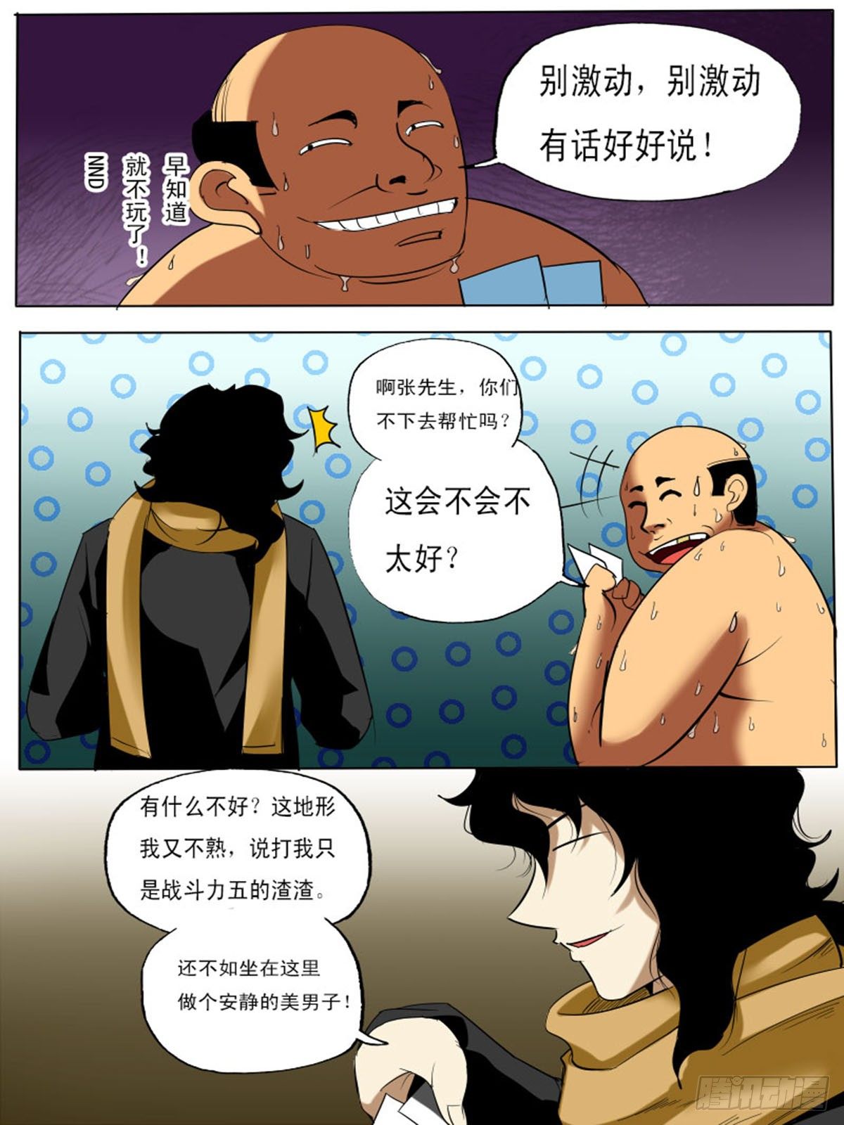 第 5 页