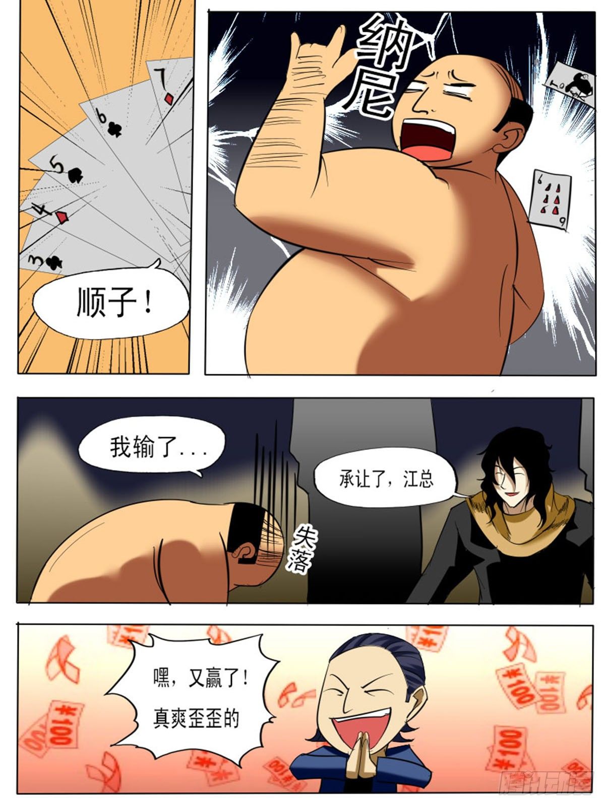 第 6 页
