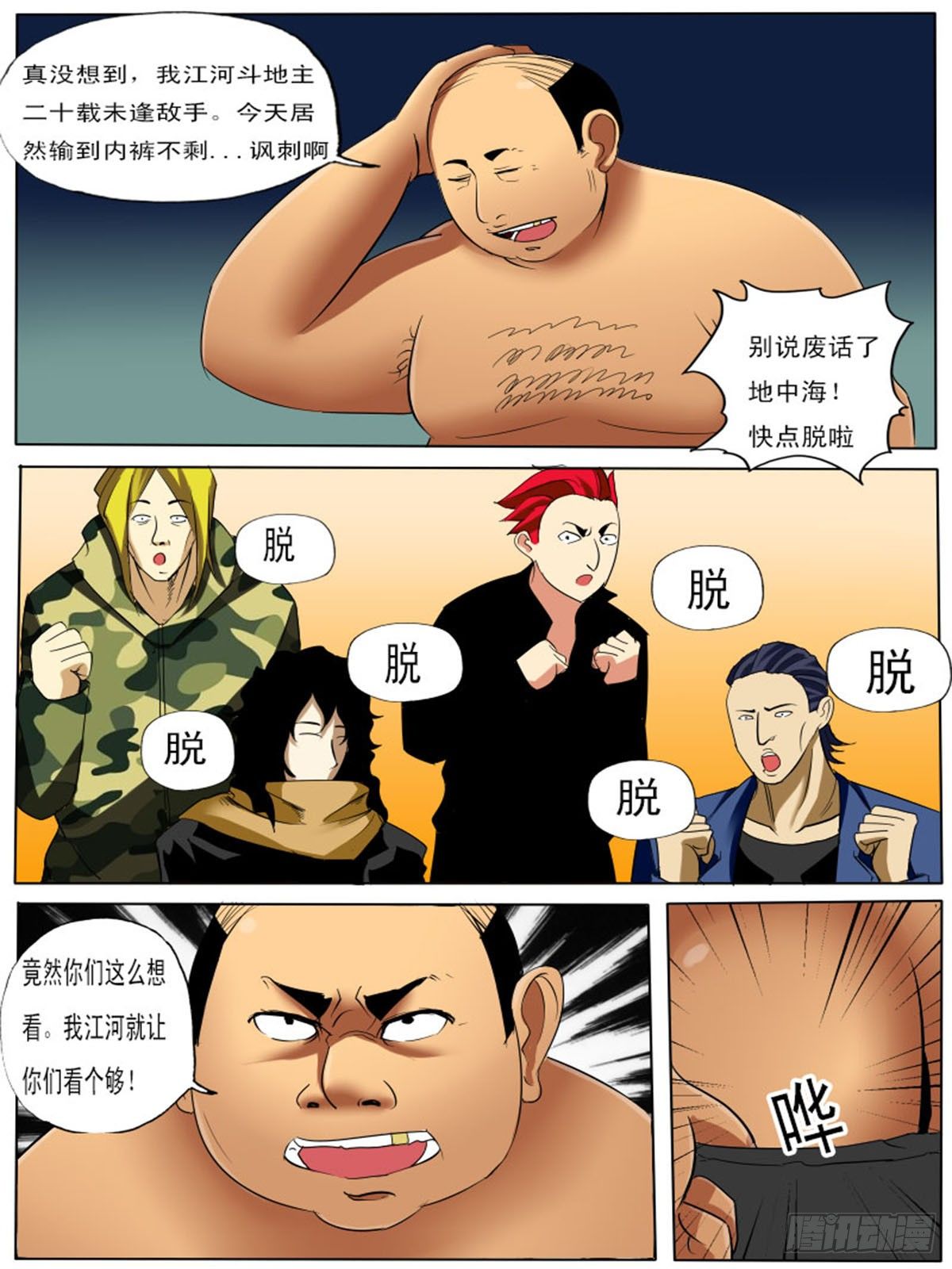 第 7 页