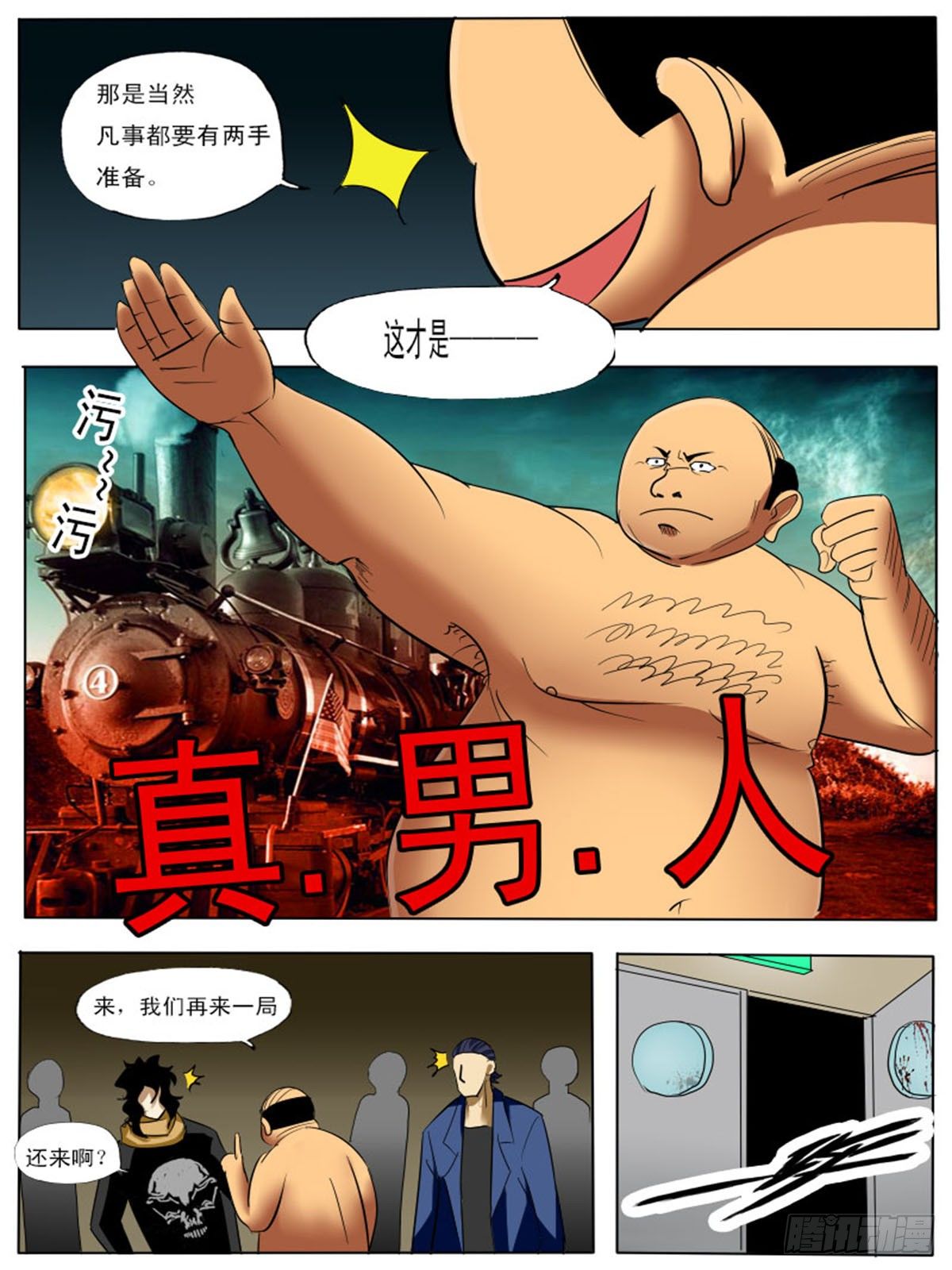 第 9 页