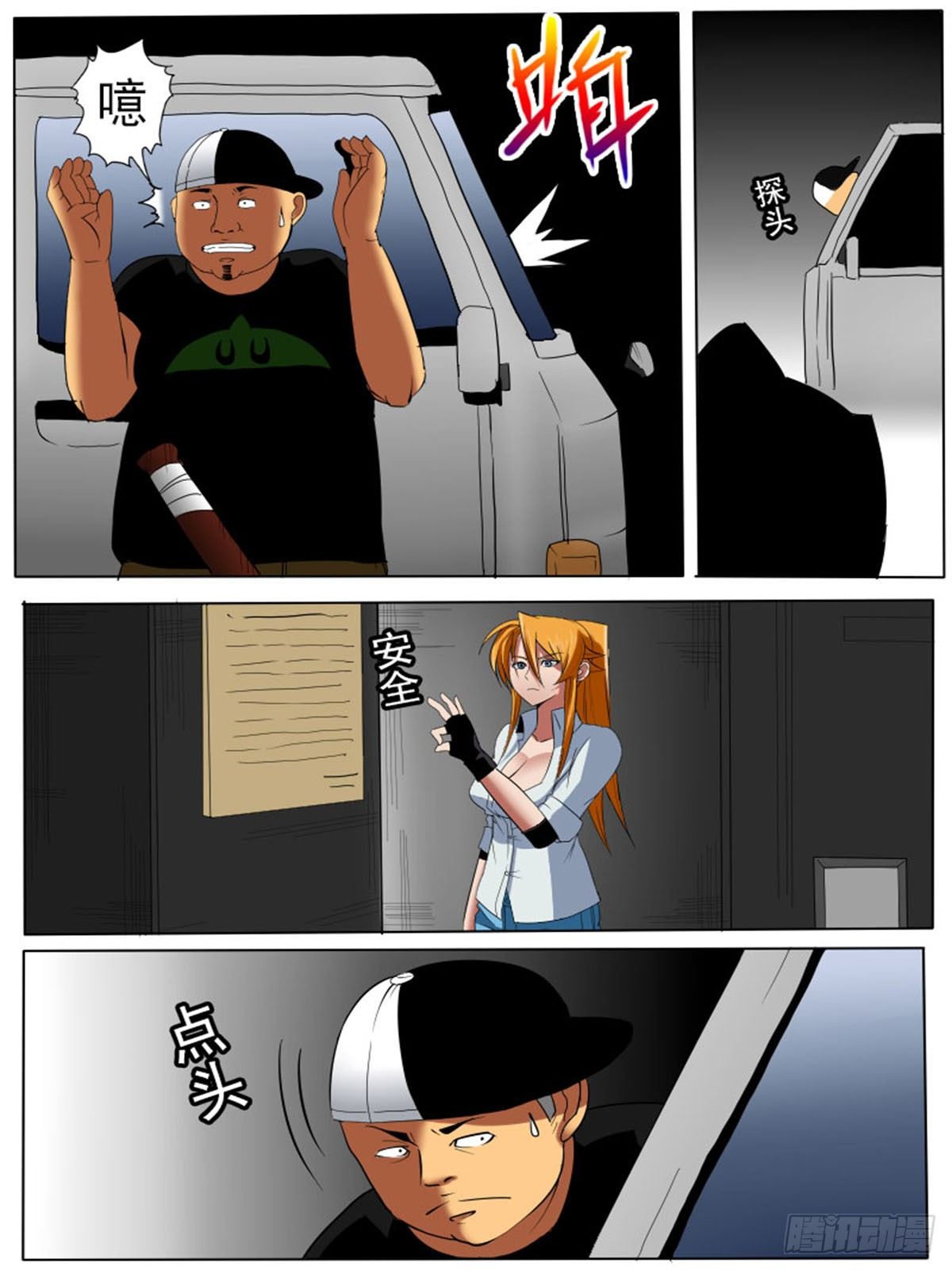 第 10 页