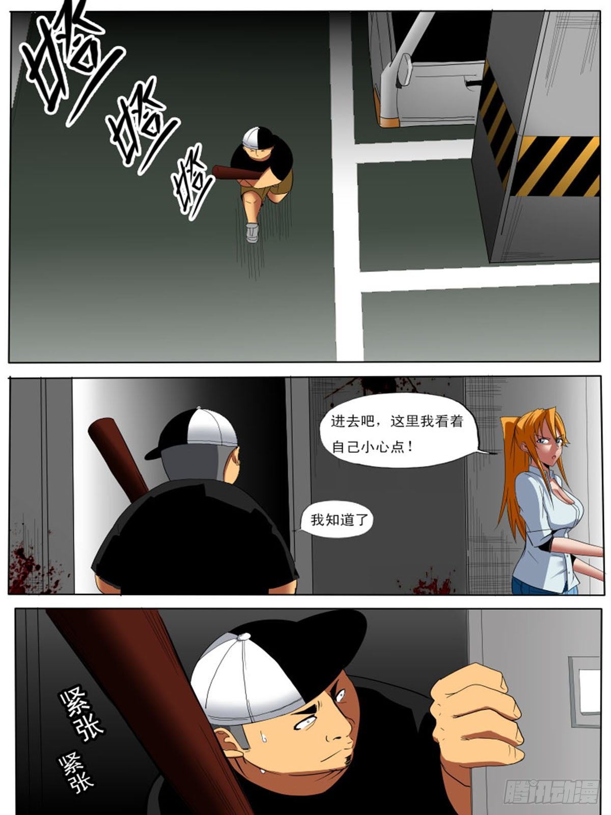 第 11 页