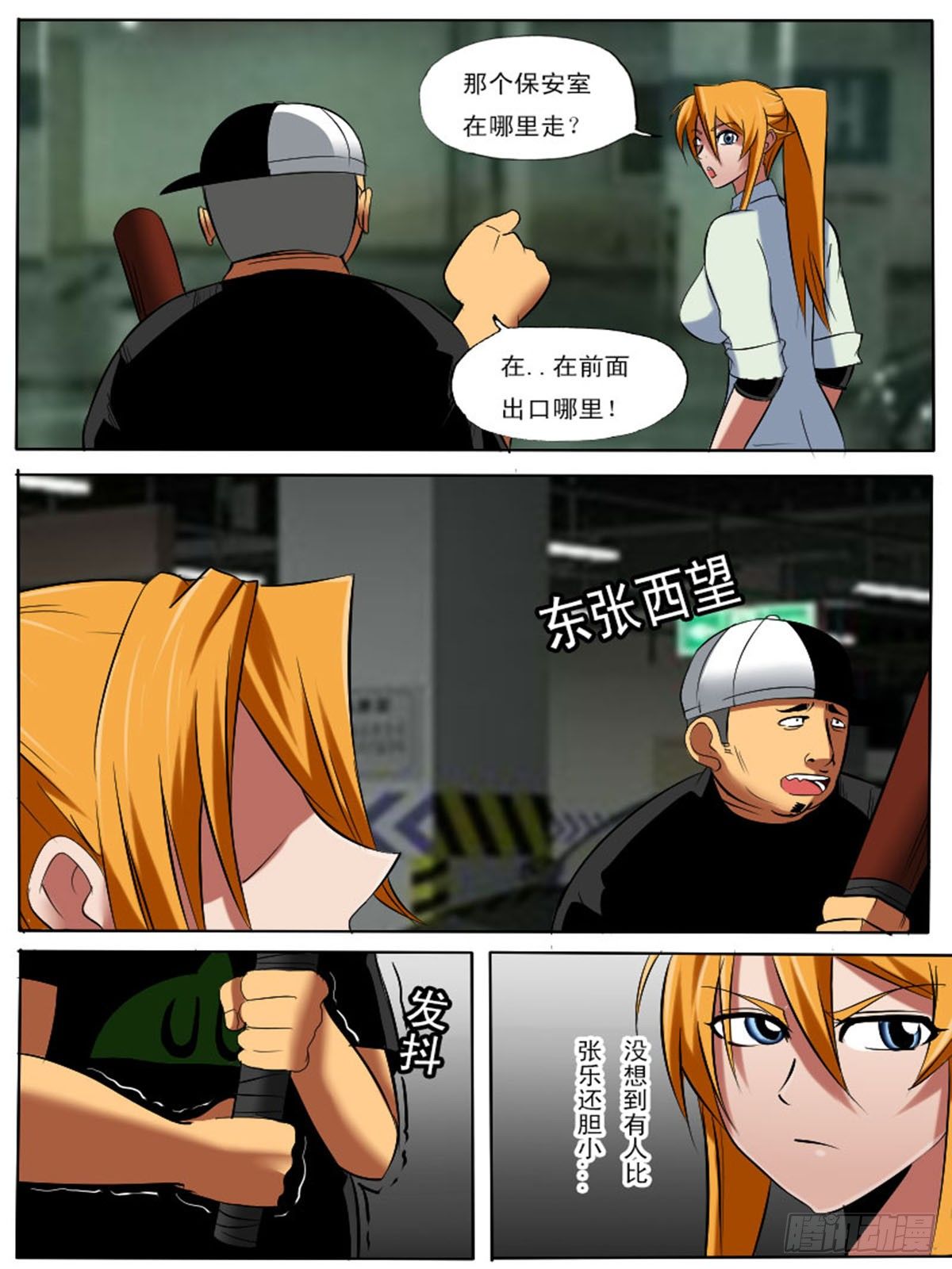 第 3 页