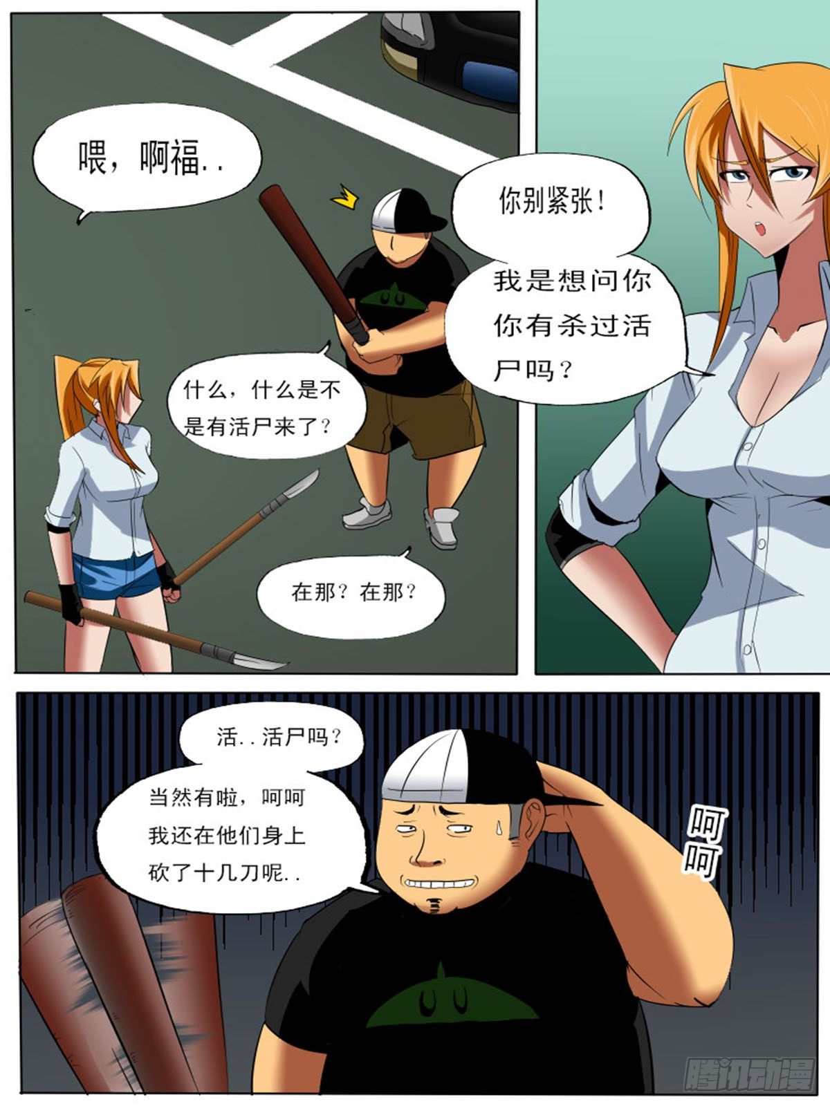 第 4 页