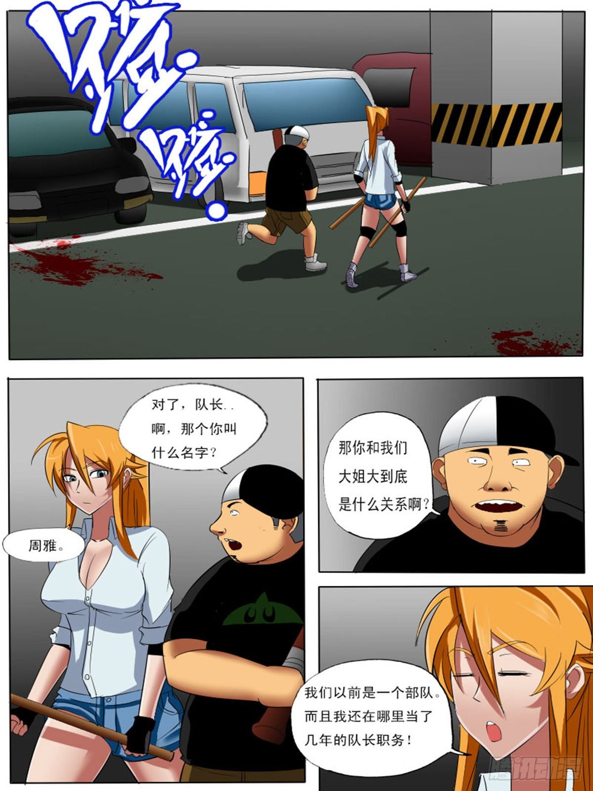 第 6 页